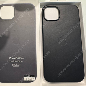 아이폰14플러스 미드나이트 가죽케이스 미사용