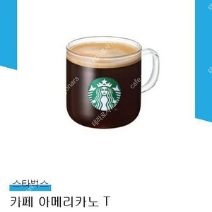 스타벅스 아메리카노 Tall