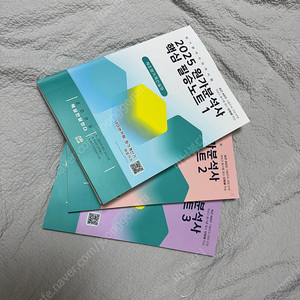 공인원가분석사 핵심 필승노트 1,2,3