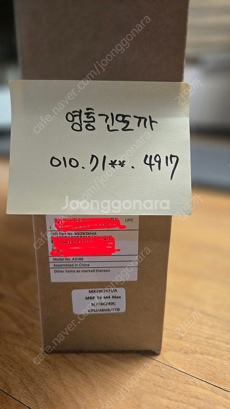 맥북프로16 M4 Max 16코어 40코어 48GB 1...--2