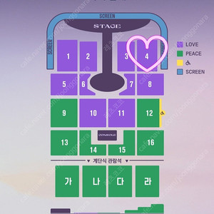 임영웅님 대구 콘서트 11/7(금) 4구역 1석