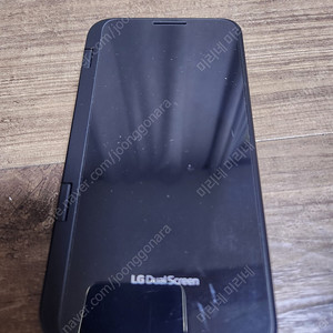 LG V50 듀얼 스크린 새것같은 제품