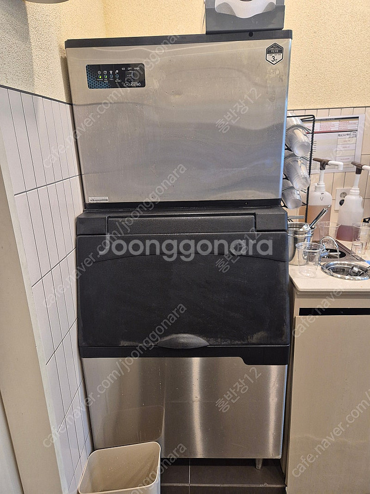제빙기 아이스트로 350w 판매합니다.--2