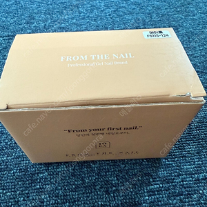 프롬더네일 매이플 세트