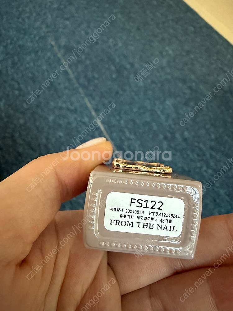 프롬더네일 매이플 세트--1