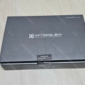 아이트로닉스 애프터블로우(ITBM-100 PLUS) 101A