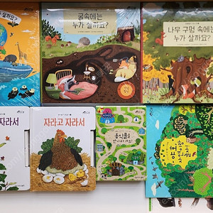 키즈스콜레 야호자연아 부록 7종 (비닐포장 새상품)