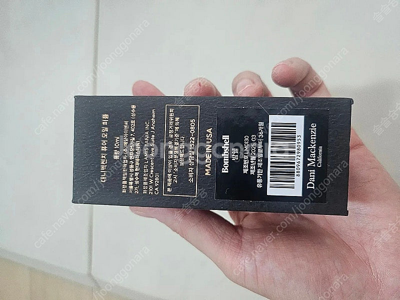 대니맥켄지 밤쉘 퍼퓸오일 새상품--1