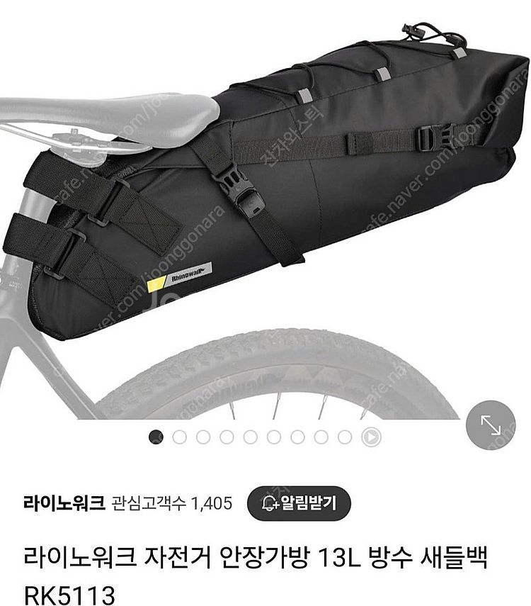 라이노워크 가방--3