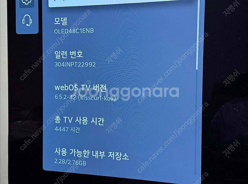 LG 48인치 OLED TV 모니터 48c1enb 스탠...--2