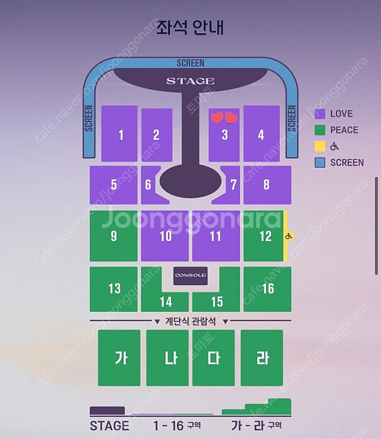 임영웅 대구 콘서트 love석 11/7일 공연 1석--0
