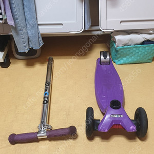 맥시 마이크로 티버젼 킥보드 판매해요