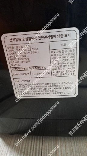 음식물처리기 미생물음식물처리기 음식물분쇄기 이미지