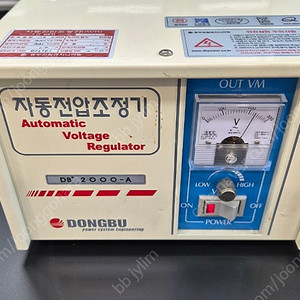 동부 자동 전압 조정기 (AVR)