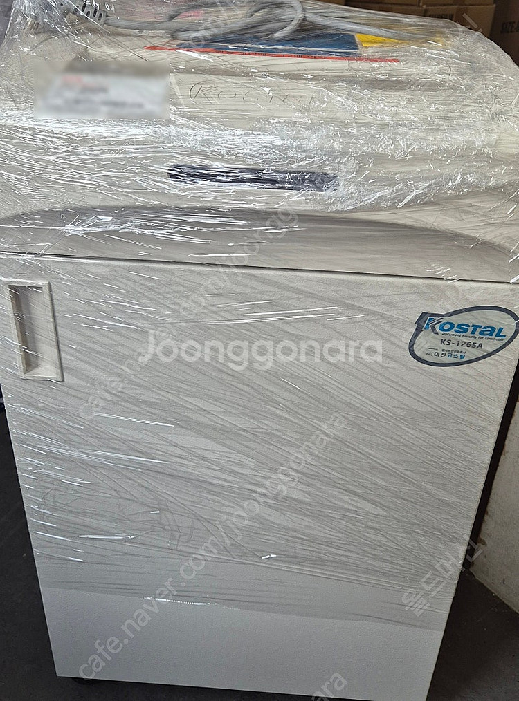 대진코스탈 문서세단기 파쇄기 KS1265A KS-1265A 중고세단기--1
