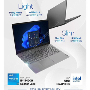 레노버 v15 g4 노트북 미개봉팝니다.