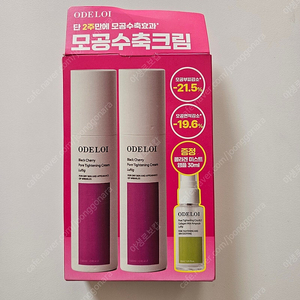 오드로이 모공수축크림 2개세트, 코스알엑스 수딩 젤크림, 레티놀 0.1 크림, 코이 랩핑 크림 새상품 / 무배