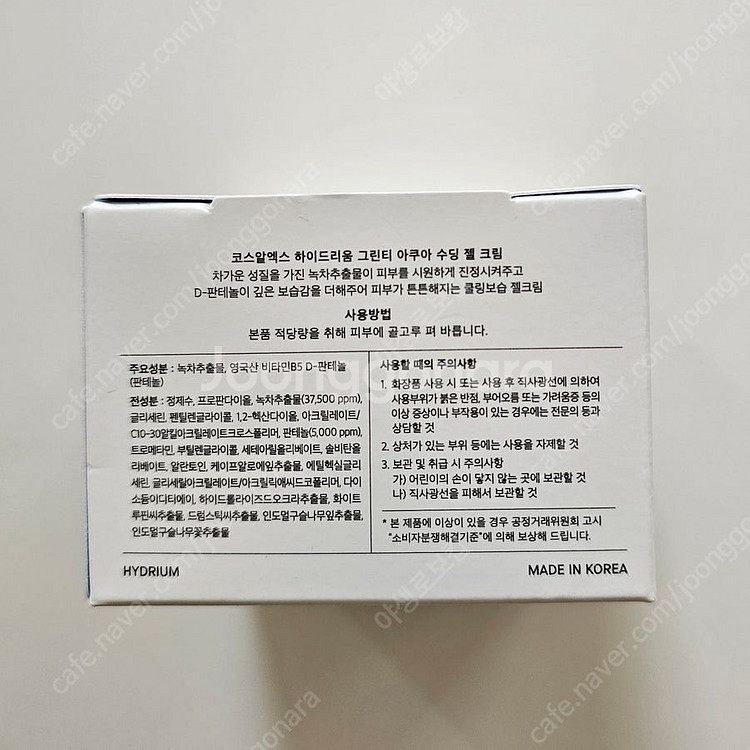 오드로이 모공수축크림 2개세트, 코스알엑스 수딩 젤크림...--6