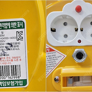 펄스일렉트로닉스 과부하차단 2구 접지 릴 선, 케이블 릴 30호 PS-K30M 팝니다.