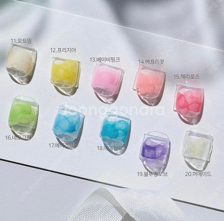 모어젤 아트리퀴드 시즌1,2--2