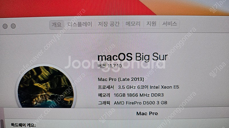 연탄맥 A1481 맥프로 250,000원--2