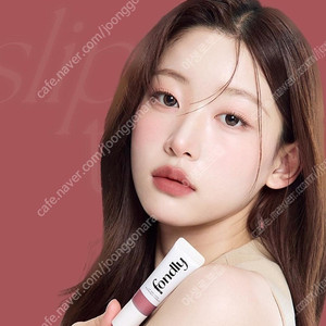 폰들리 슬립 틴트, 라카 프루티 글램 틴트 미니, 씨스터앤 립블러, 톤핏선 글로시 밤 / 무배