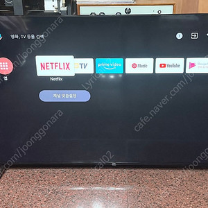 이노스 S6501KU 65인치 UHD 스마트TV