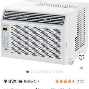 롯데 창문형 에어컨