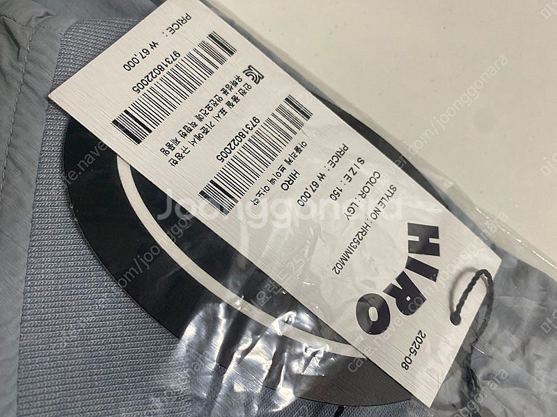 히로 아플리케 연그레이 150(15%)--1