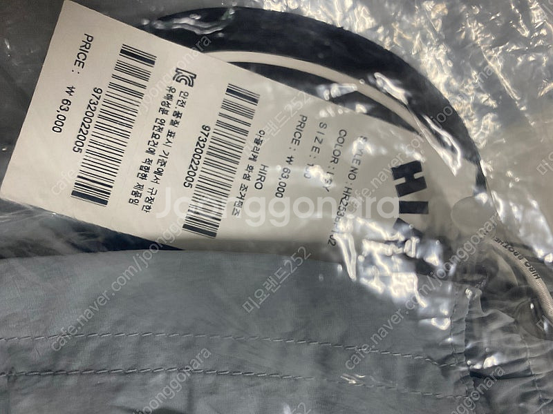 히로 아플리케 연그레이 150(15%)--2