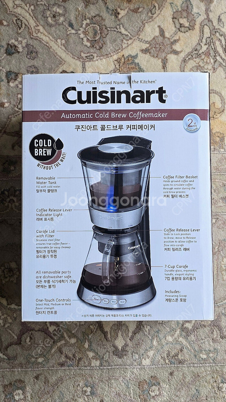 자동 콜드부르 (더치커피) 머신 판매합니다.--1