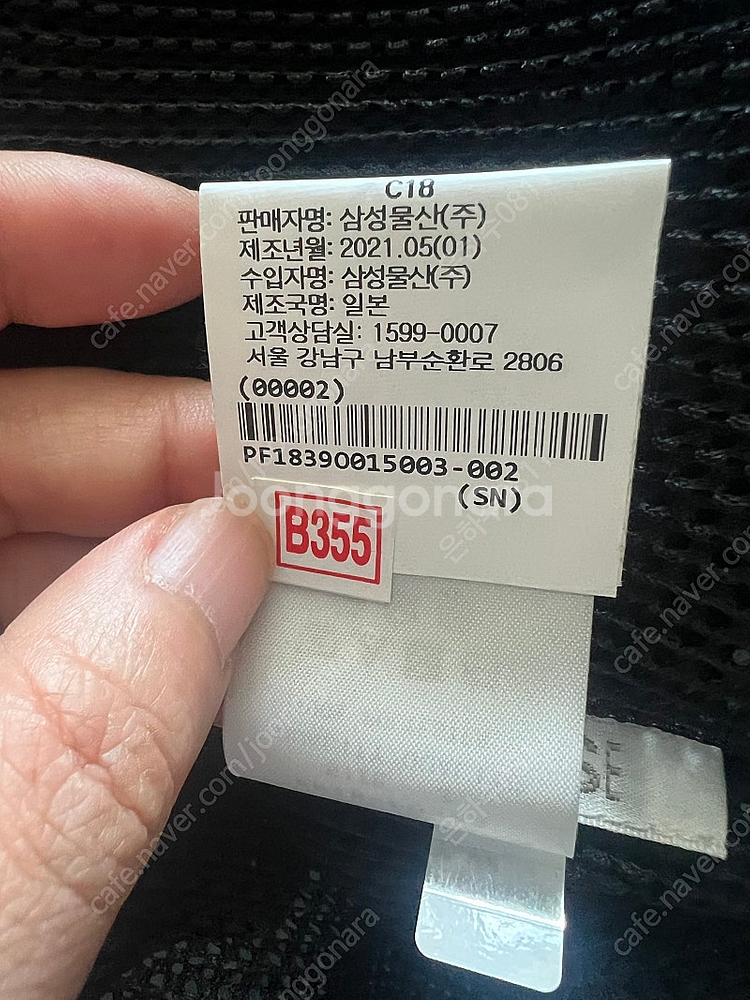 플리츠플리즈 타타미 볼레로 가디건--6