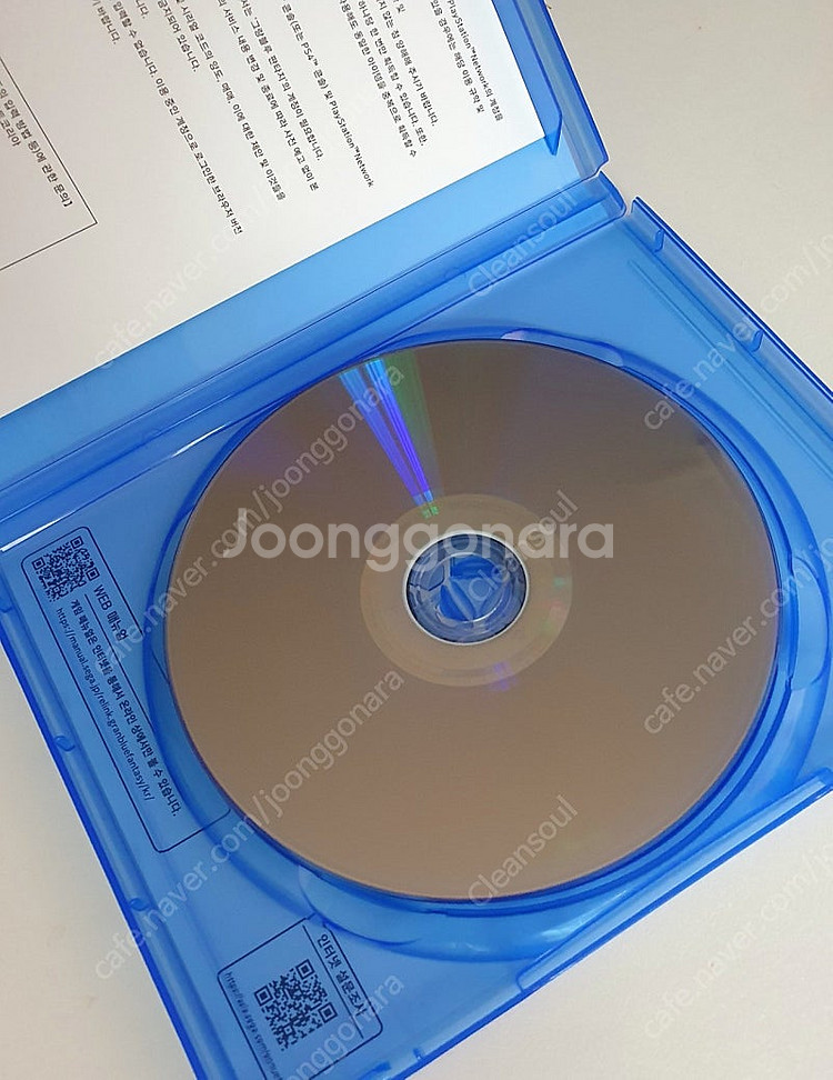 PS5 그랑블루 판타지 리링크 2.5--1