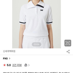 [여] pxg 신형 반팔 카라니트, 몽클레어 구스코트