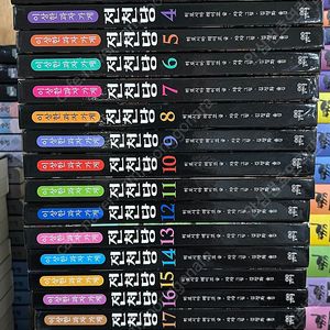 전천당 1~20 (전20권) + 가이드북 , 행운의갈림길1, 천옥원 (총23권)