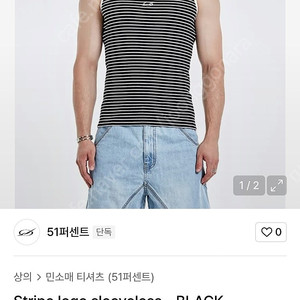 51퍼센트 나시 새상품팝니다 블랙