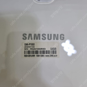 갤럭시 탭 A 10.1인치 32GB