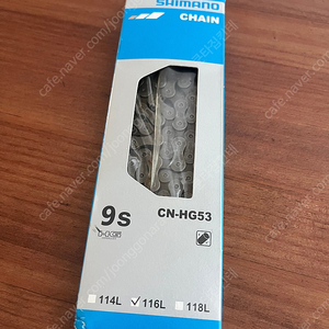 시마노 cn-hg53 9단 체인