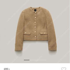 SHOPM 샵엠 빅토리아 자켓 36사이즈