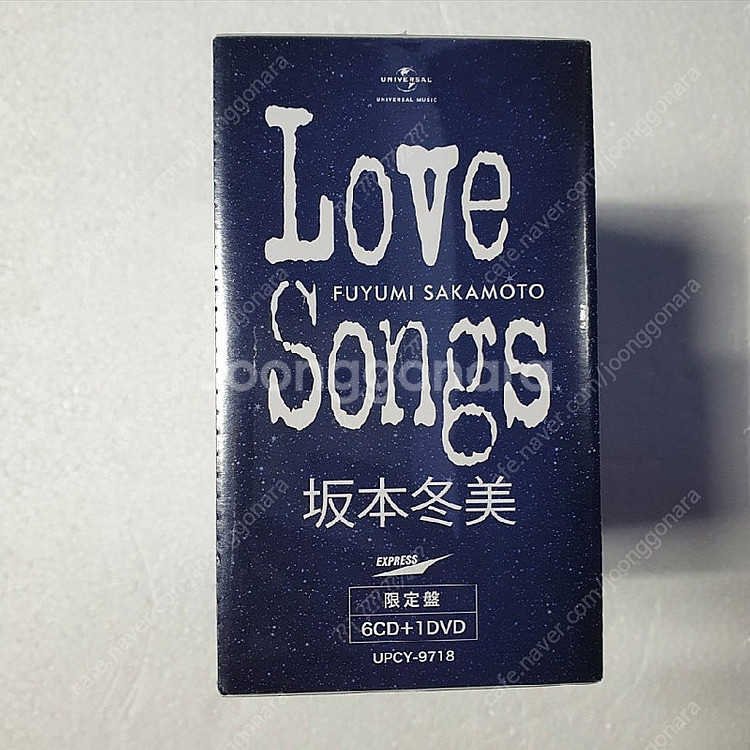 사카모토 후유미 Sakamoto Fuyumi LOVE ...--3