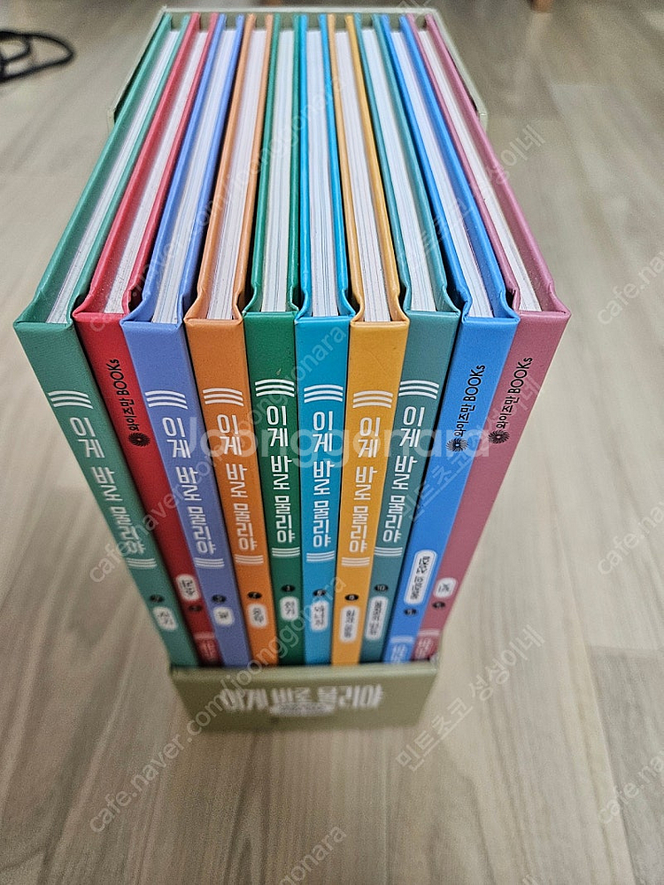 이게 바로 물리야 세트--0