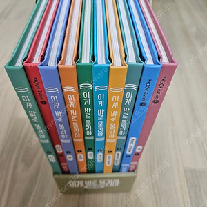 이게 바로 물리야 세트