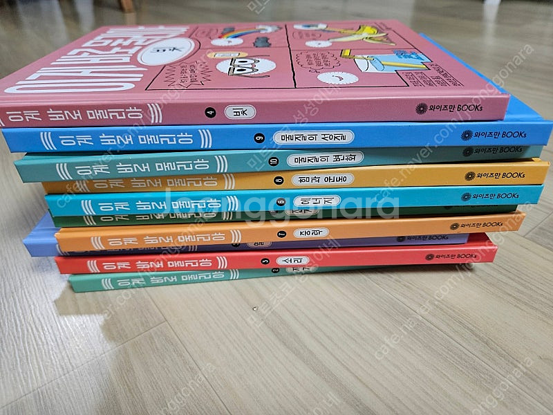 이게 바로 물리야 세트--1