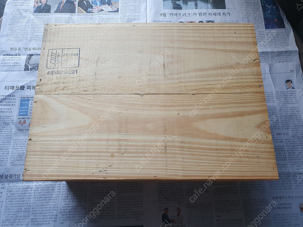 인테리어 소품 뚜껑있는 와인 나무박스 나무상자 우드박스 빈박스 판매 이미지