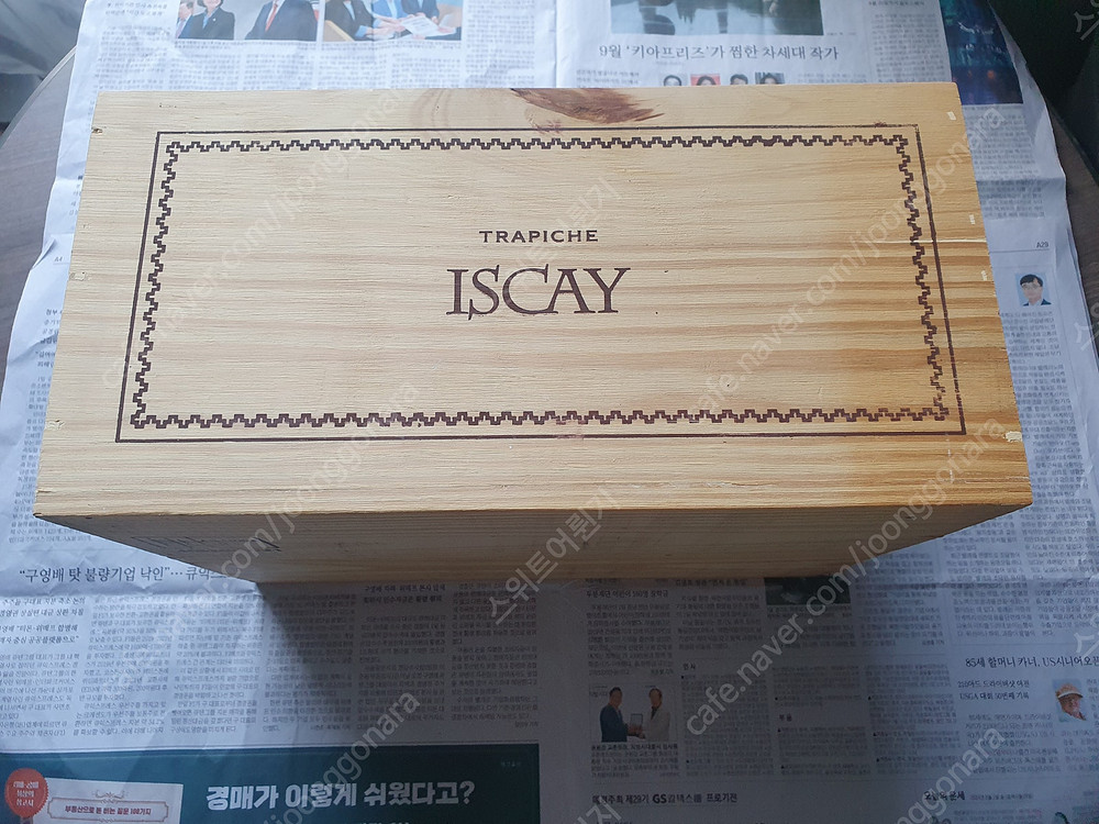 인테리어 소품 뚜껑있는 와인 나무박스 나무상자 우드박스 빈박스 판매 이미지