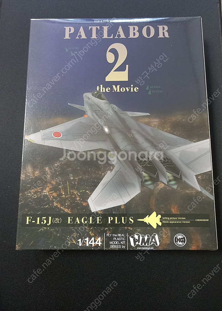 hma 1/144 f-15j kai eagle plus...--0