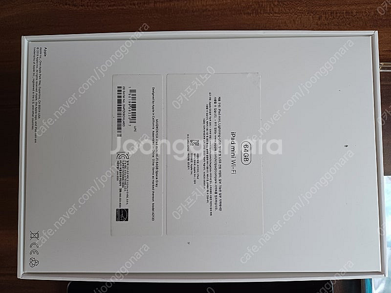 아이패드 미니5 256GB wifi--1