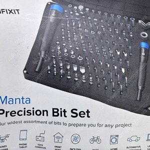 [미개봉품] 아이픽스잇 iFixit Manta Precision Bit Set(112pcs) 팝니다.