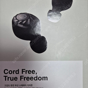 코원 CT5 블루투스 이어폰 팝니다.