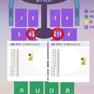 [1열] 임영웅 대구 토요일 love 2연석